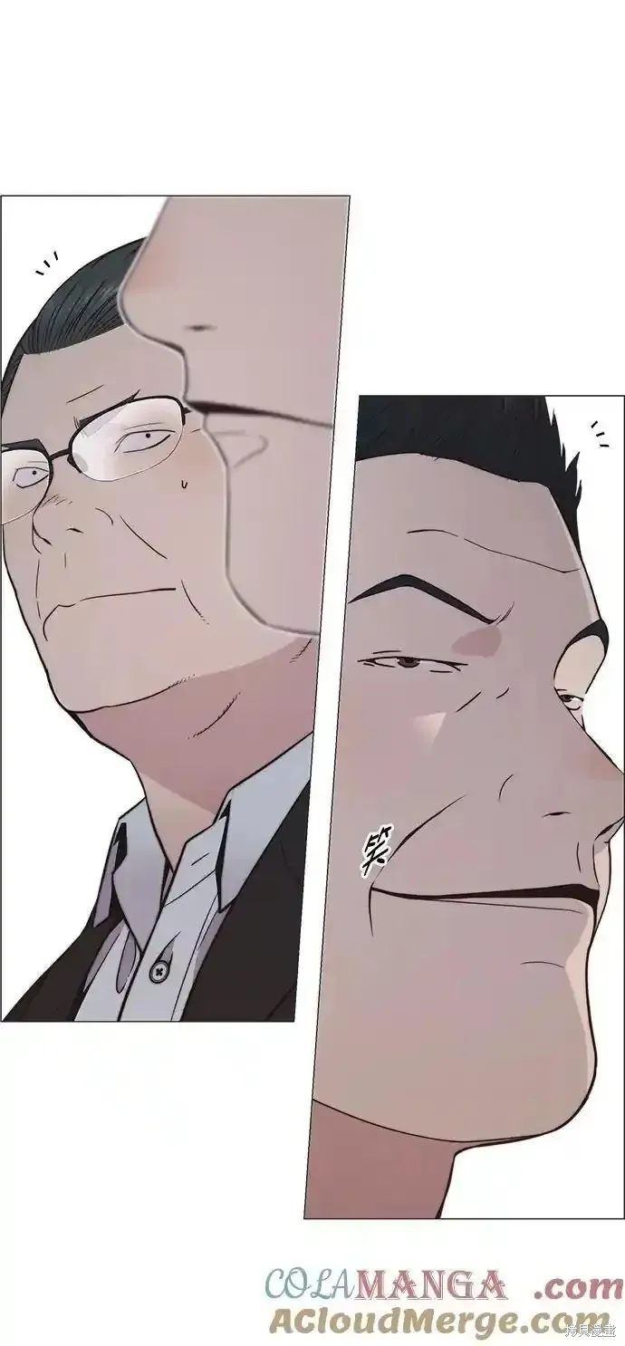 男子汉,第182话,第70张