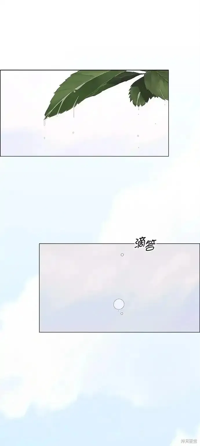男子汉,第181话,第2张