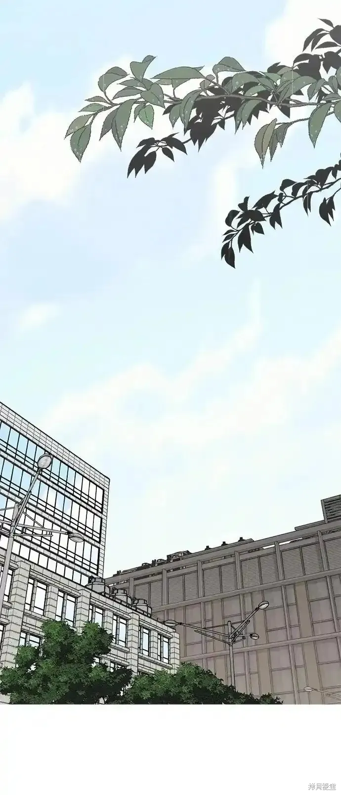 男子汉,第181话,第3张