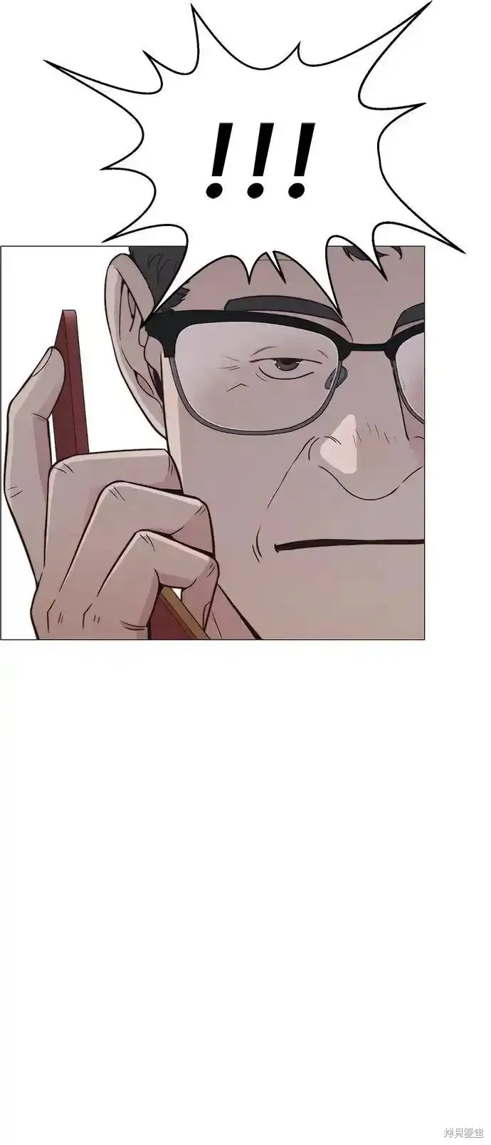 男子汉,第181话,第45张
