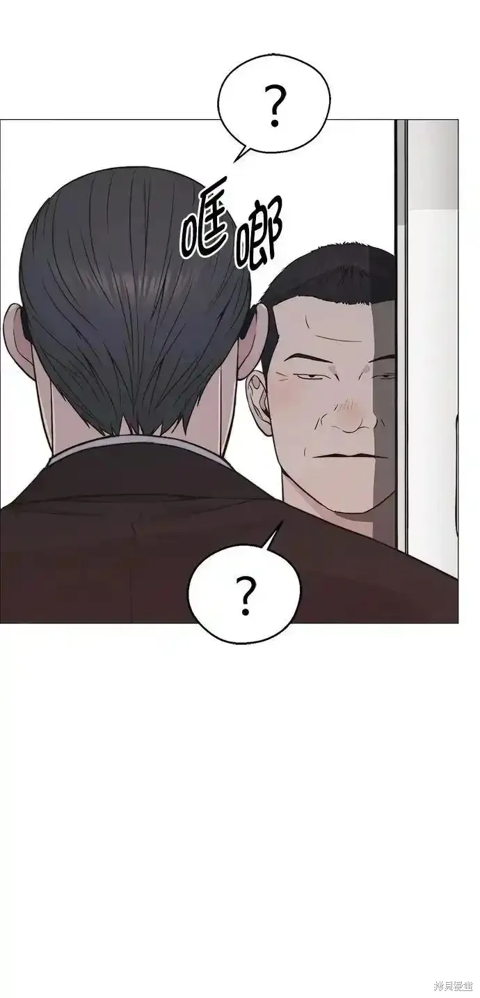 男子汉,第181话,第51张