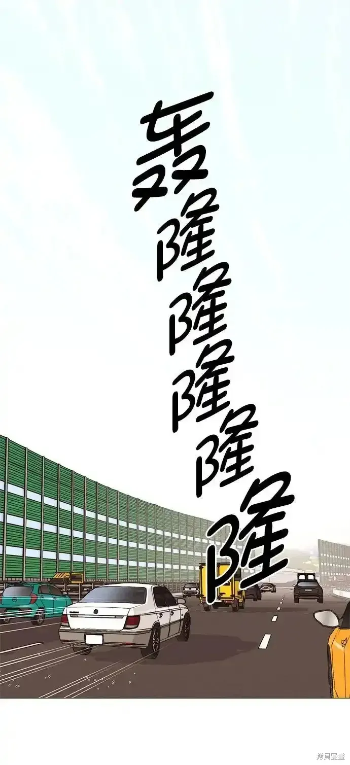 男子汉,第181话,第56张
