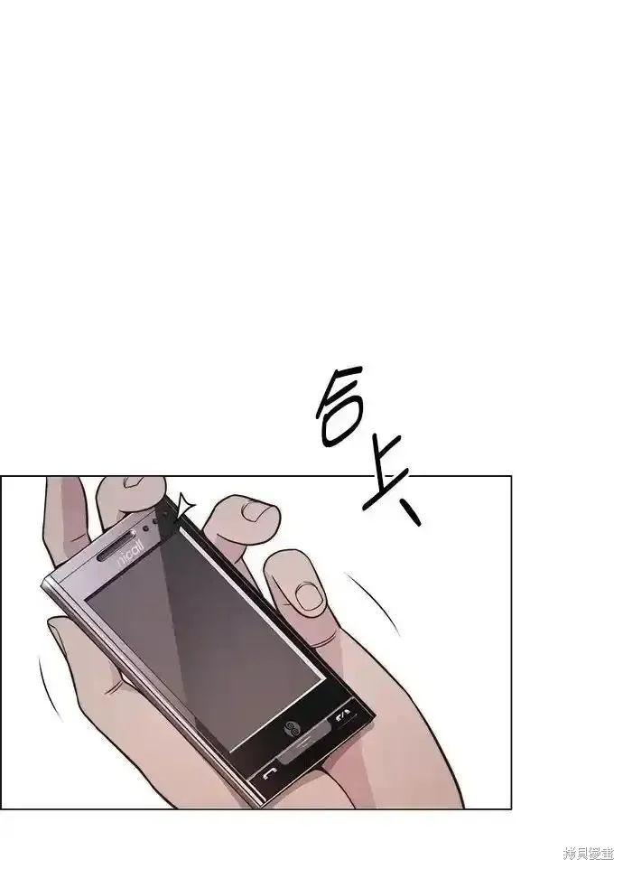 男子汉,第181话,第63张