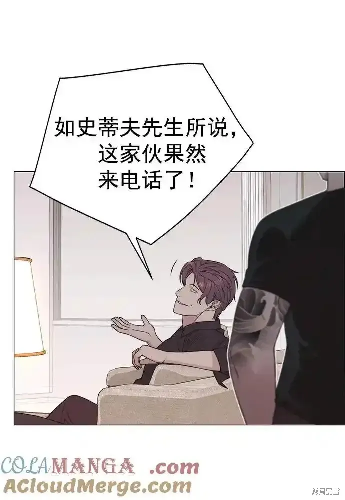 男子汉,第181话,第64张