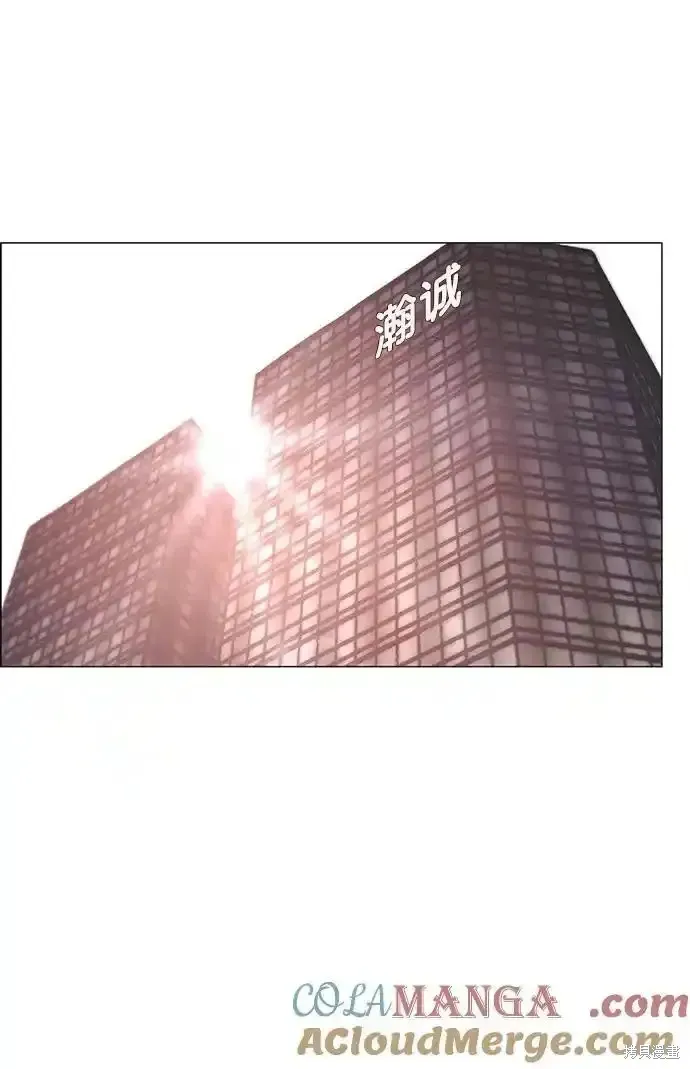 男子汉,第181话,第67张