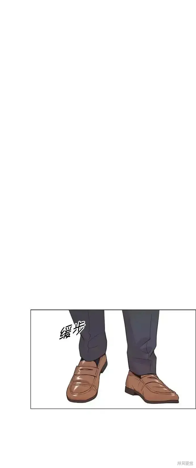 男子汉,第181话,第78张