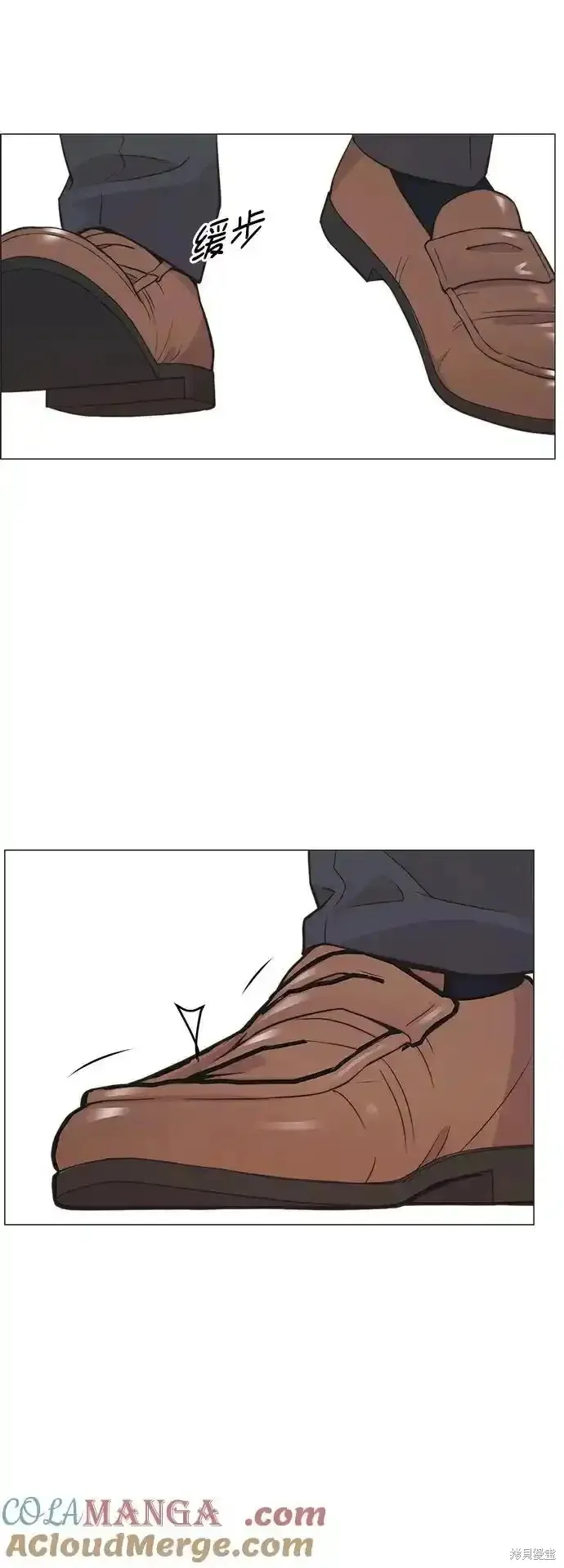 男子汉,第181话,第79张