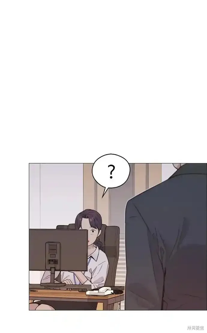 男子汉,第181话,第80张