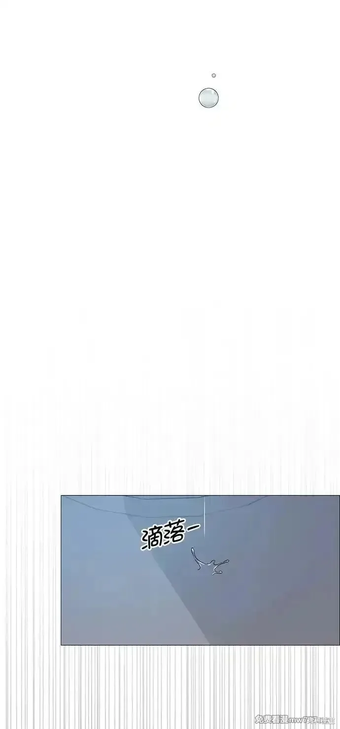 男子汉,第183话,第20张