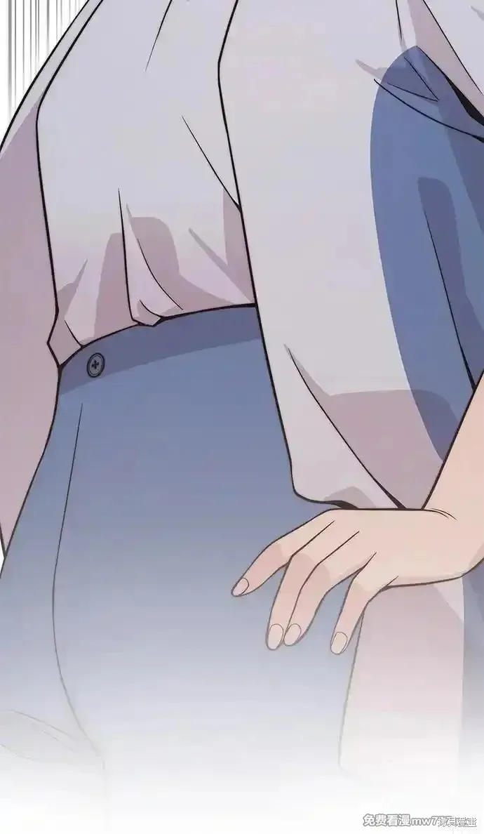 男子汉,第183话,第24张
