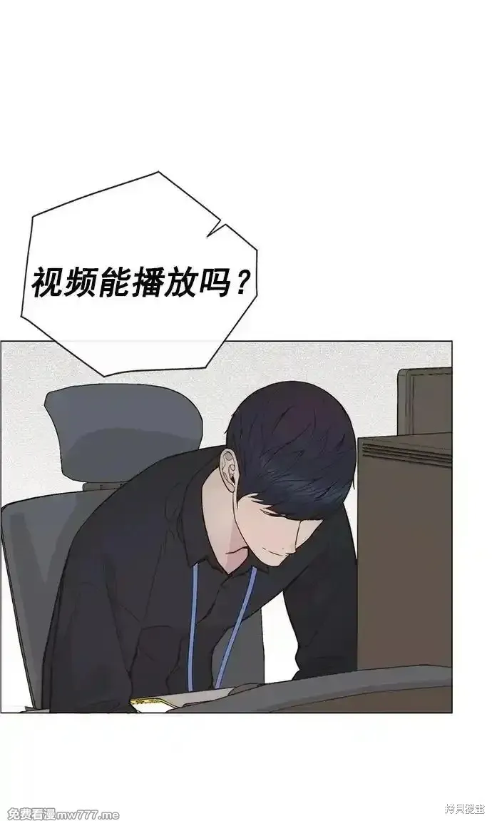 男子汉,第183话,第5张