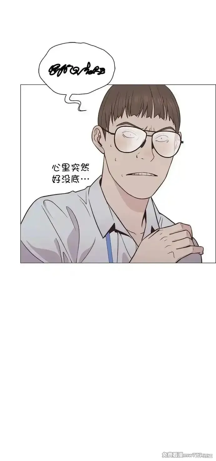 男子汉,第183话,第62张