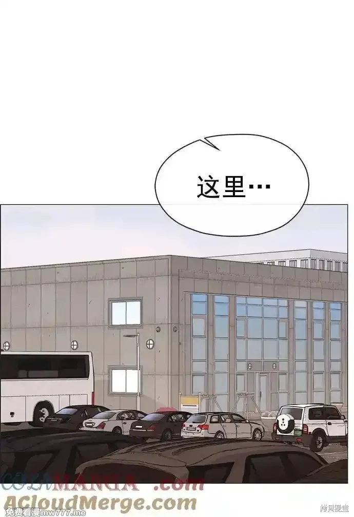 男子汉,第183话,第76张