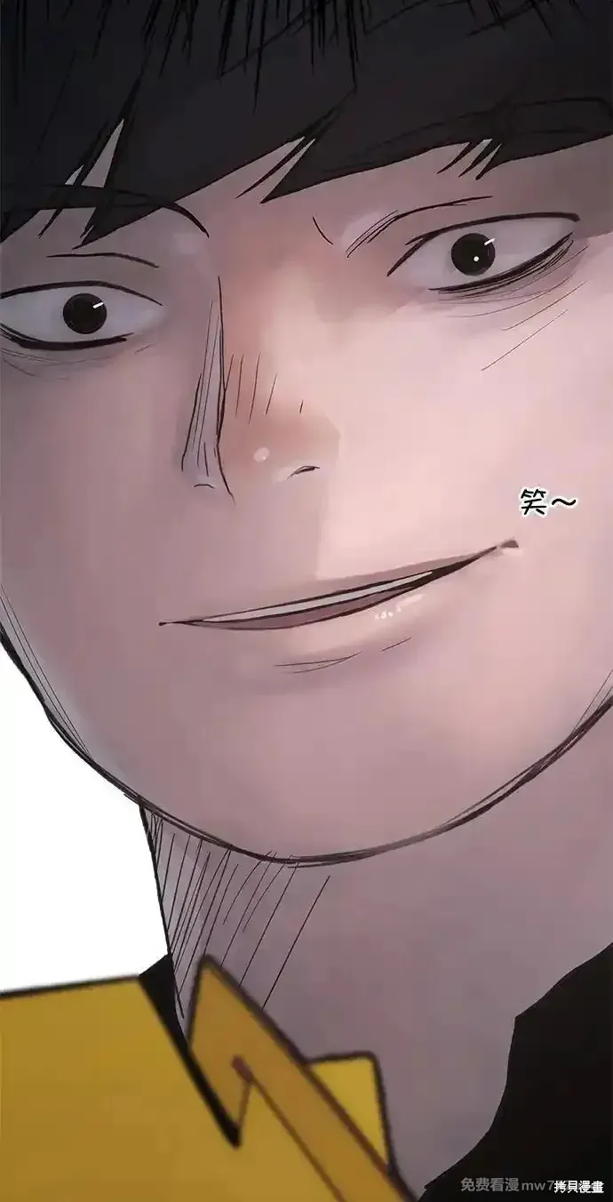 男子汉,第183话,第89张