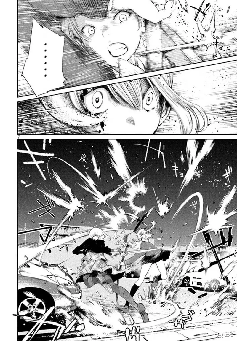少女決戰Origia,第01话,第6张