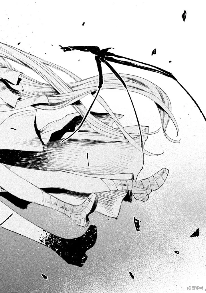 少女決戰Origia,第19话,第26张