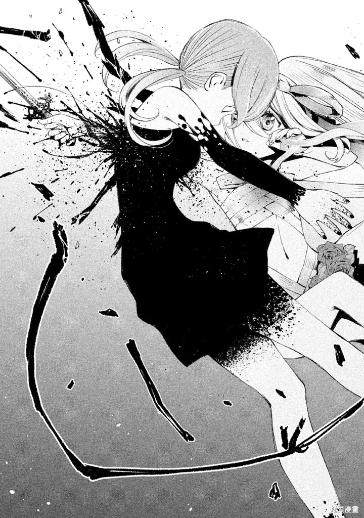 少女決戰Origia,第19话,第27张