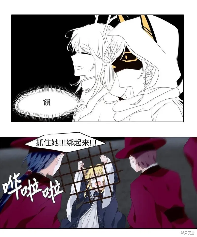 天地海：我成为了神界的实习生,第367话,第17张