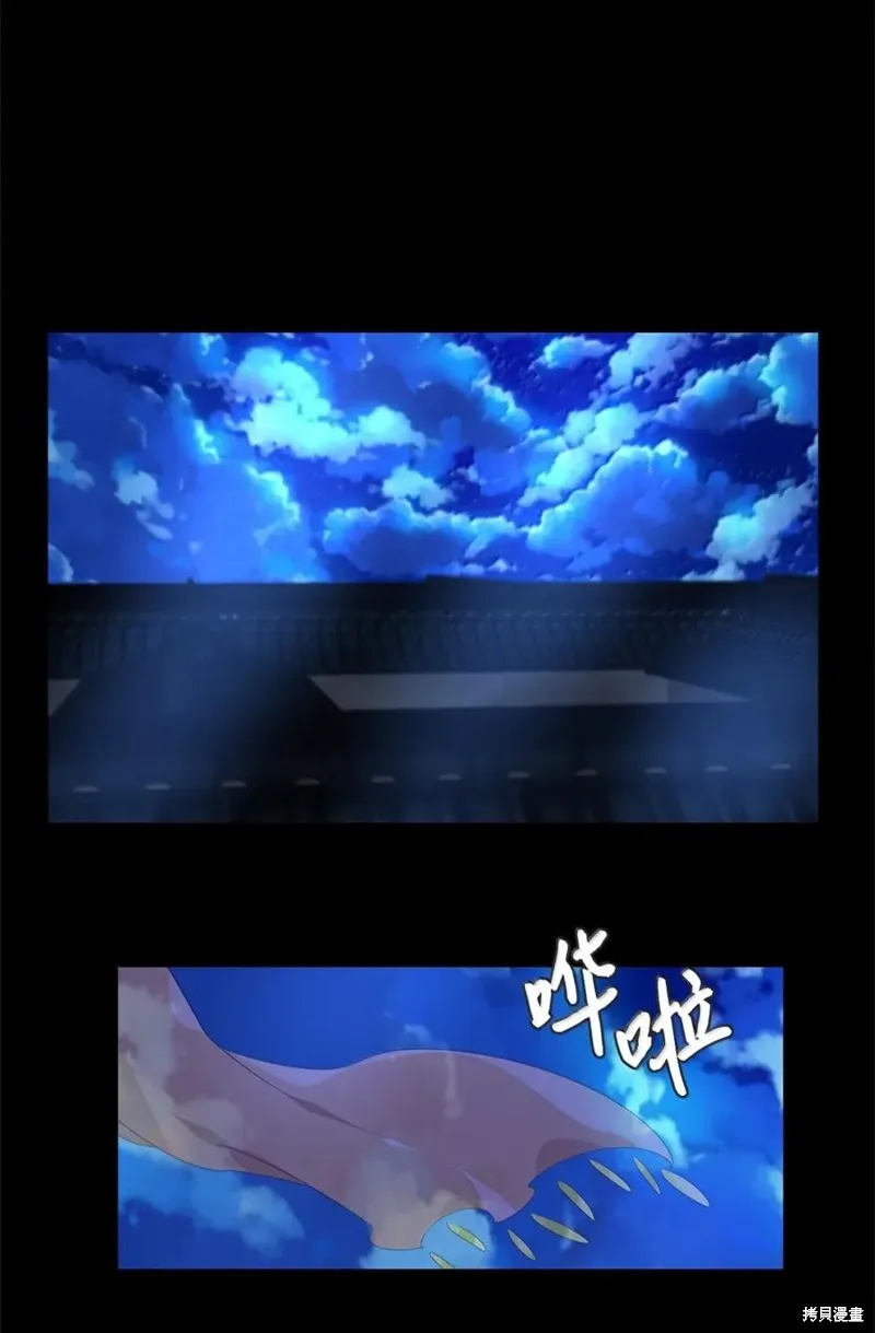天地海：我成为了神界的实习生,第367话,第33张