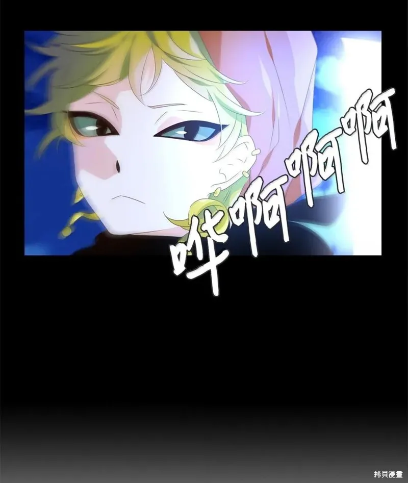 天地海：我成为了神界的实习生,第367话,第36张