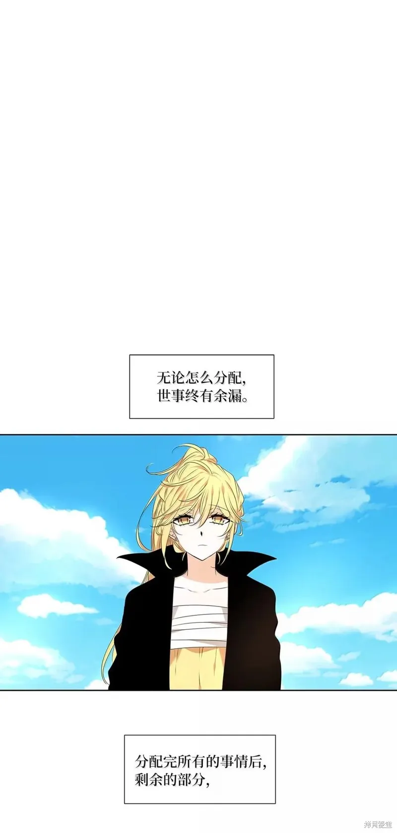 天地海：我成为了神界的实习生,第363话,第2张