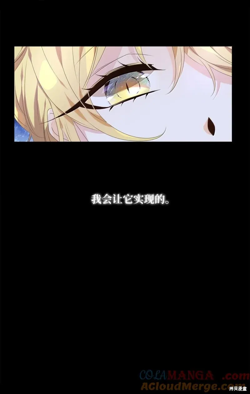 天地海：我成为了神界的实习生,第363话,第27张