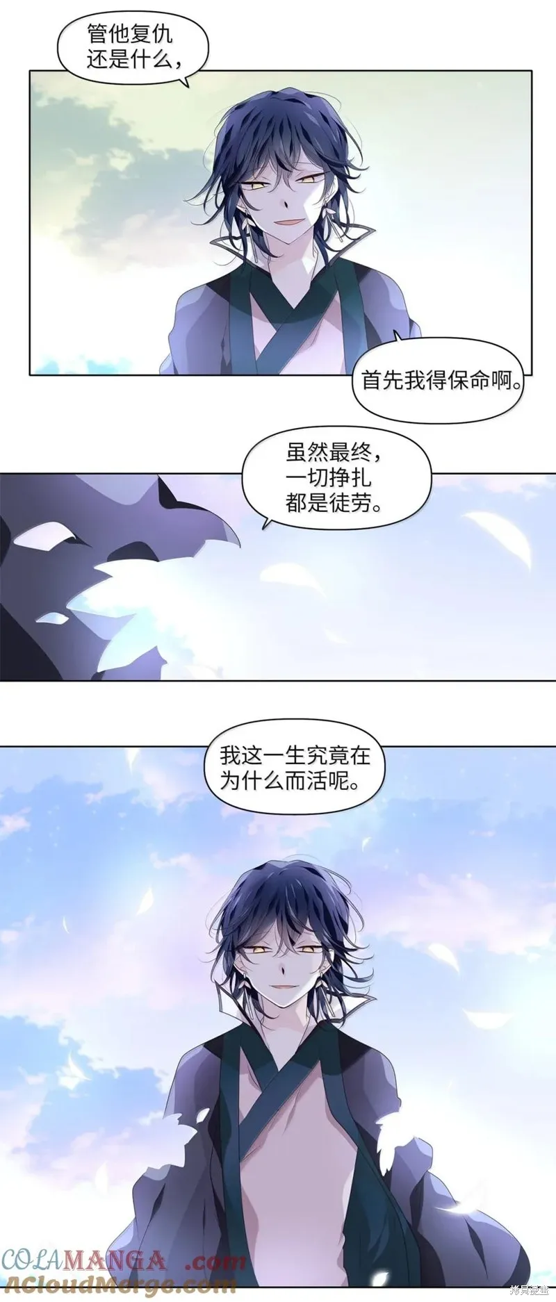 天地海：我成为了神界的实习生,第365话,第23张