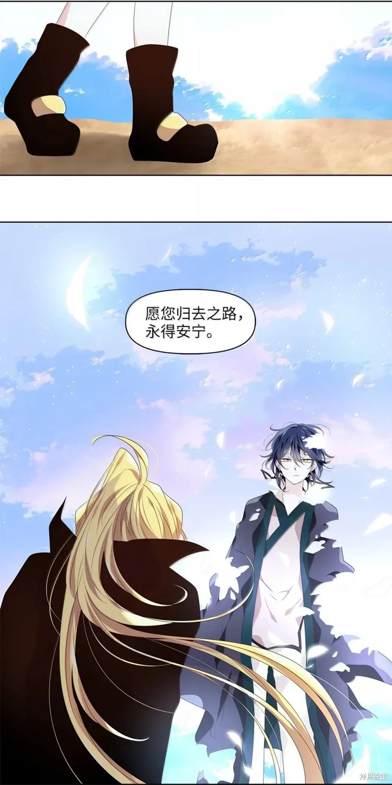 天地海：我成为了神界的实习生,第365话,第28张