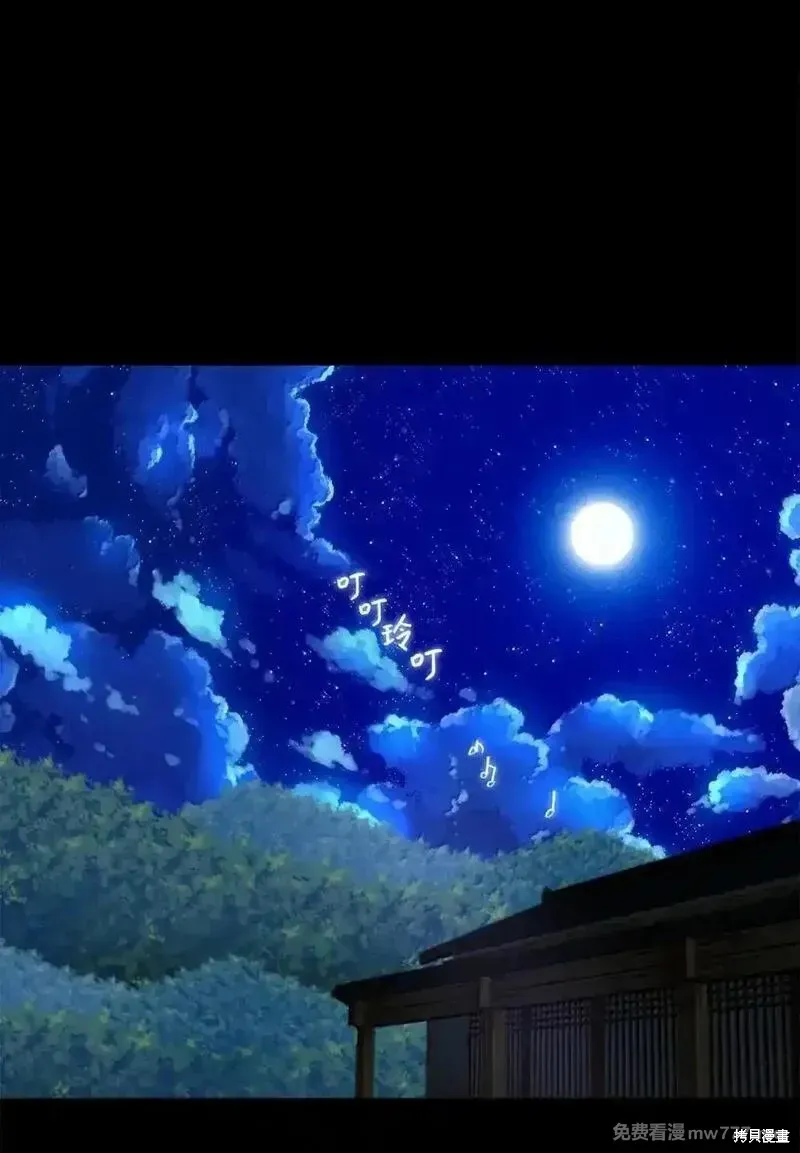 天地海：我成为了神界的实习生,第352话,第11张