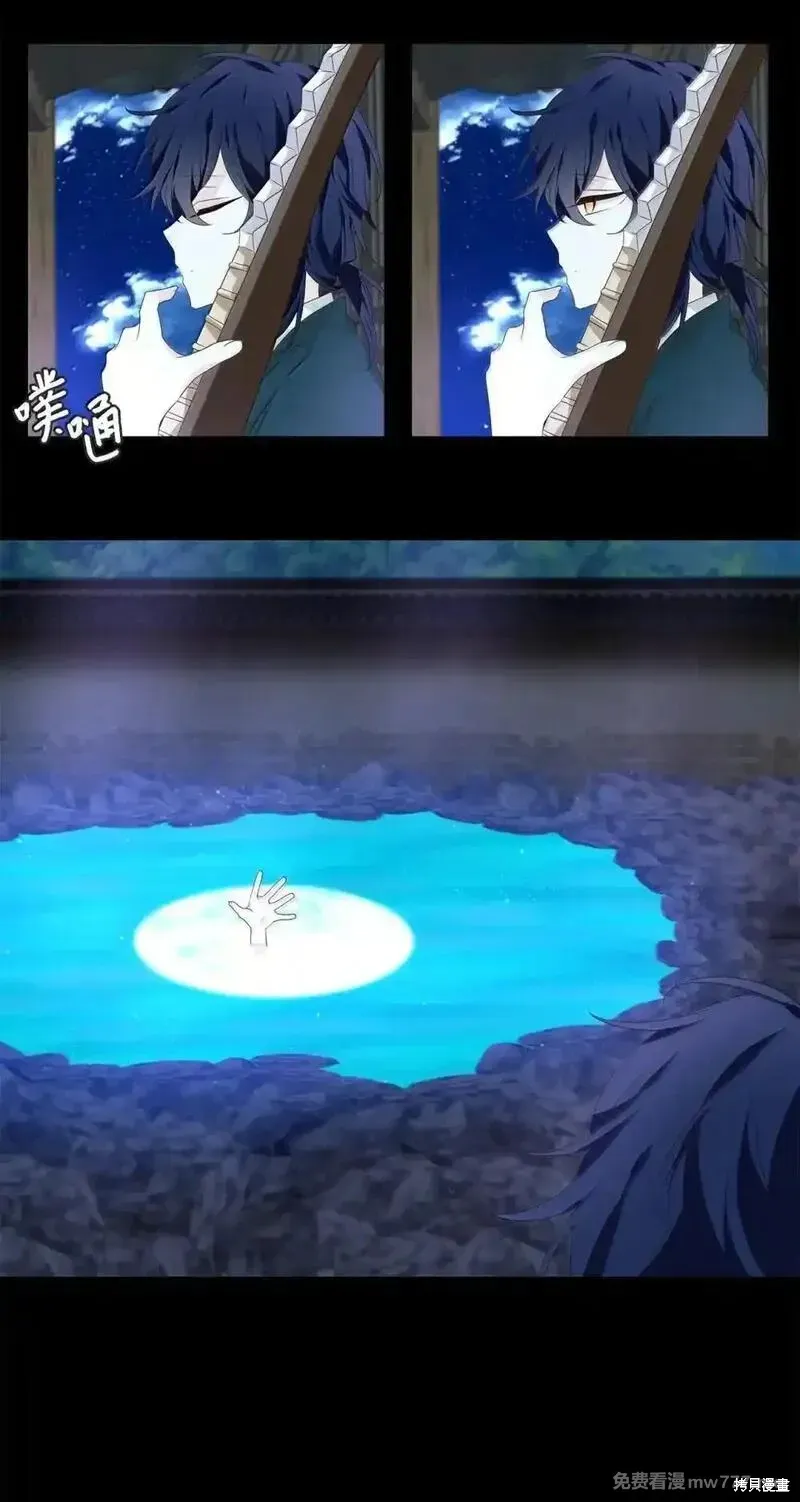 天地海：我成为了神界的实习生,第352话,第13张