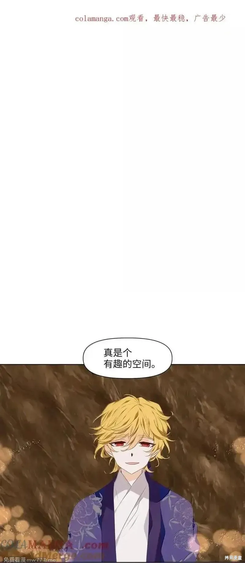 天地海：我成为了神界的实习生,第359话,第1张