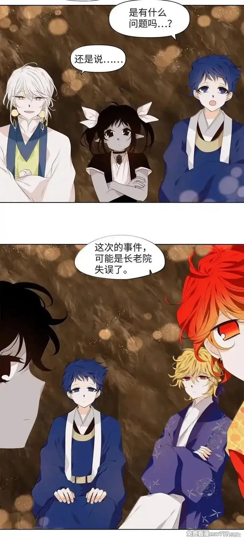 天地海：我成为了神界的实习生,第359话,第12张