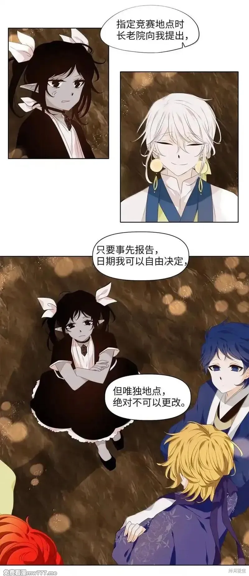 天地海：我成为了神界的实习生,第359话,第18张