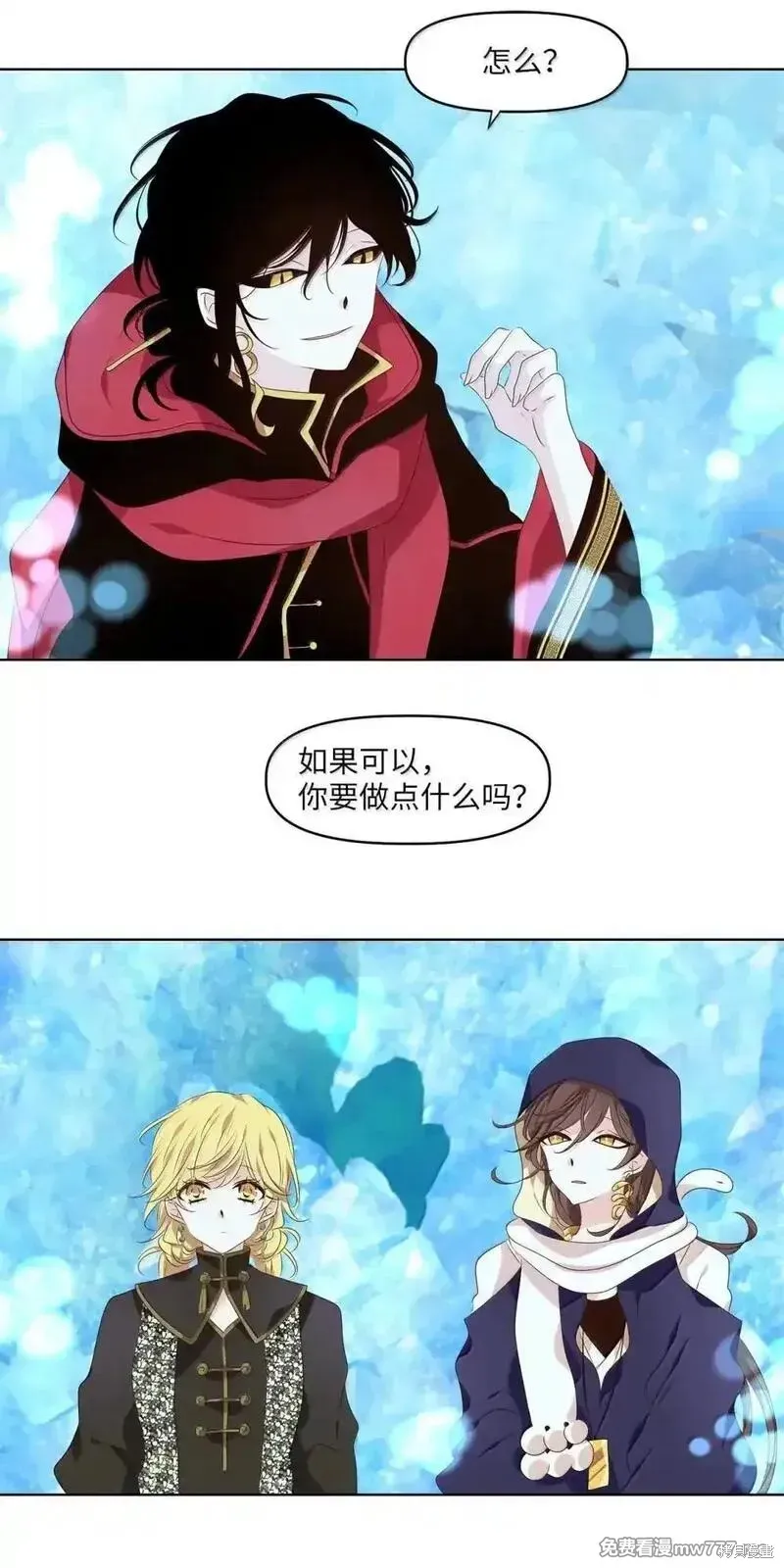 天地海：我成为了神界的实习生,第354话,第27张