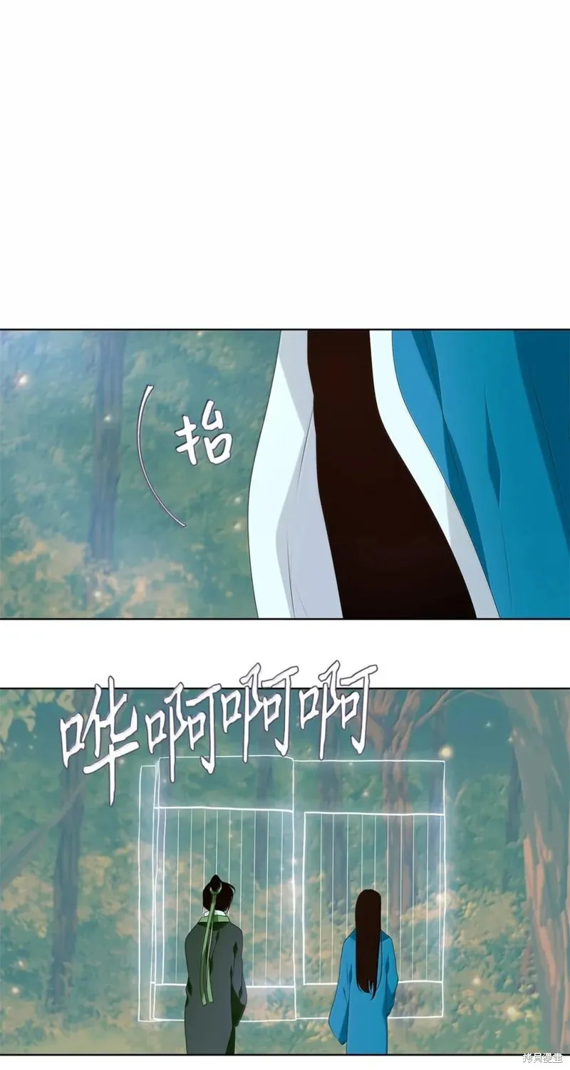 天地海：我成为了神界的实习生,第366话,第26张