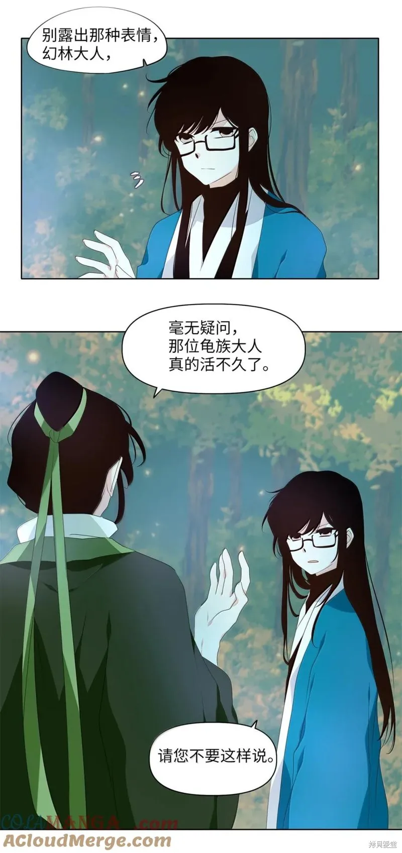 天地海：我成为了神界的实习生,第366话,第27张