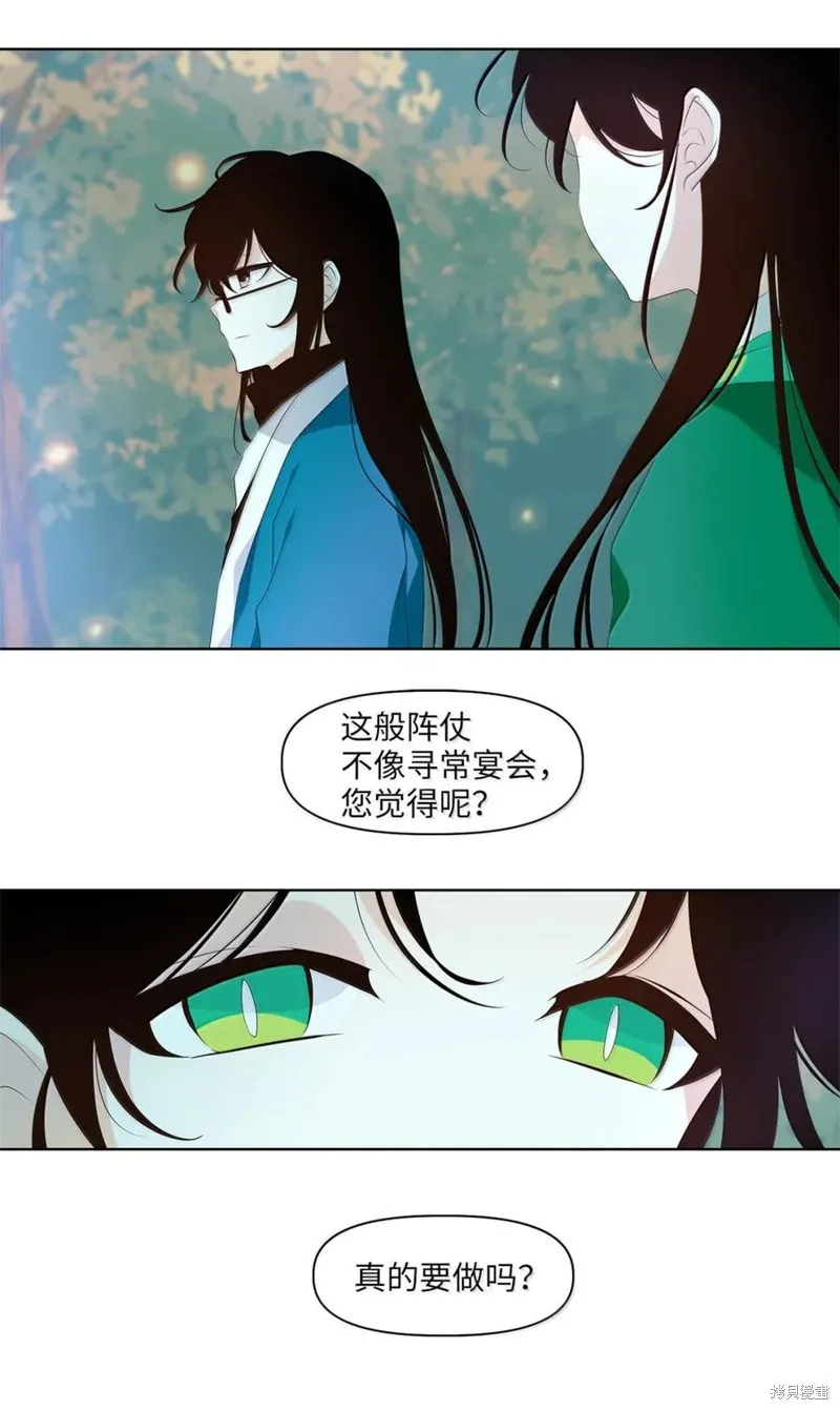 天地海：我成为了神界的实习生,第366话,第32张