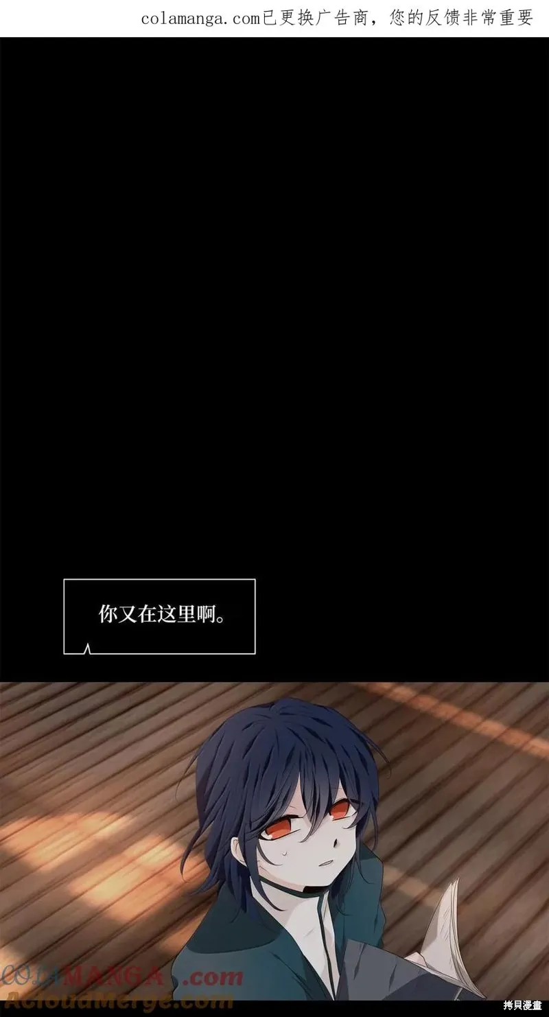 天地海：我成为了神界的实习生,第364话,第1张