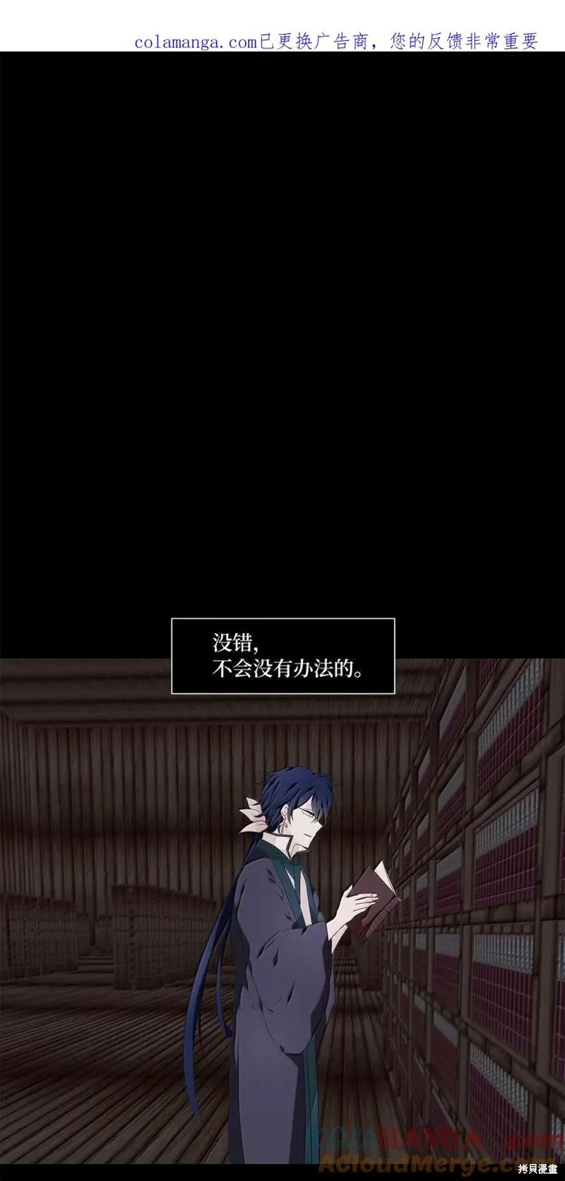 天地海：我成为了神界的实习生,第362话,第1张
