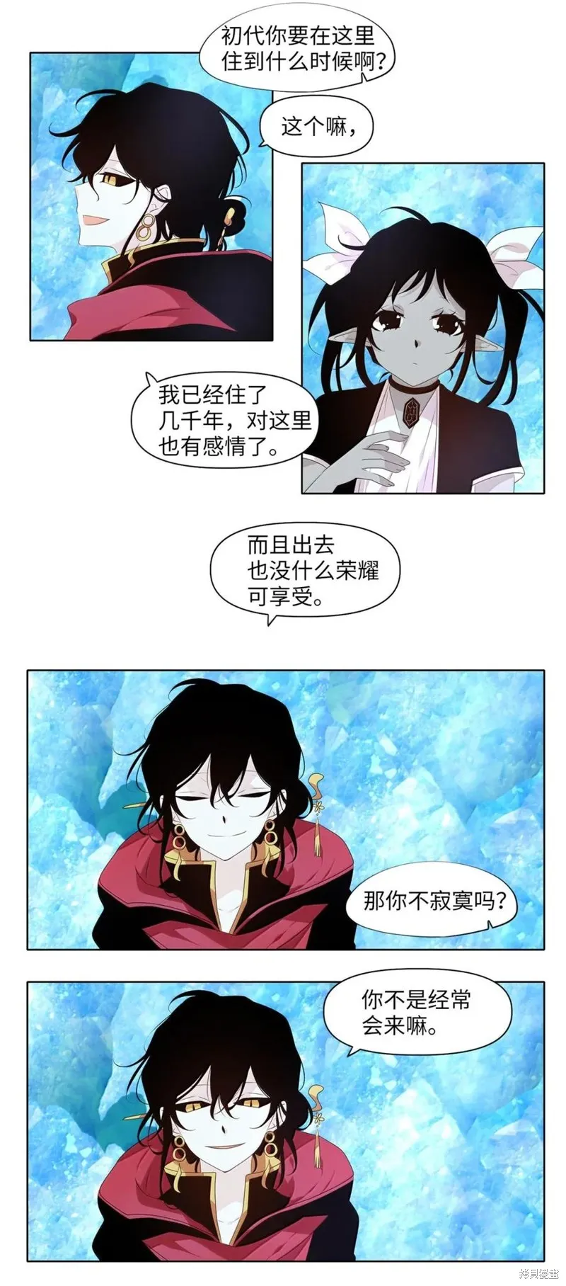 天地海：我成为了神界的实习生,第362话,第10张