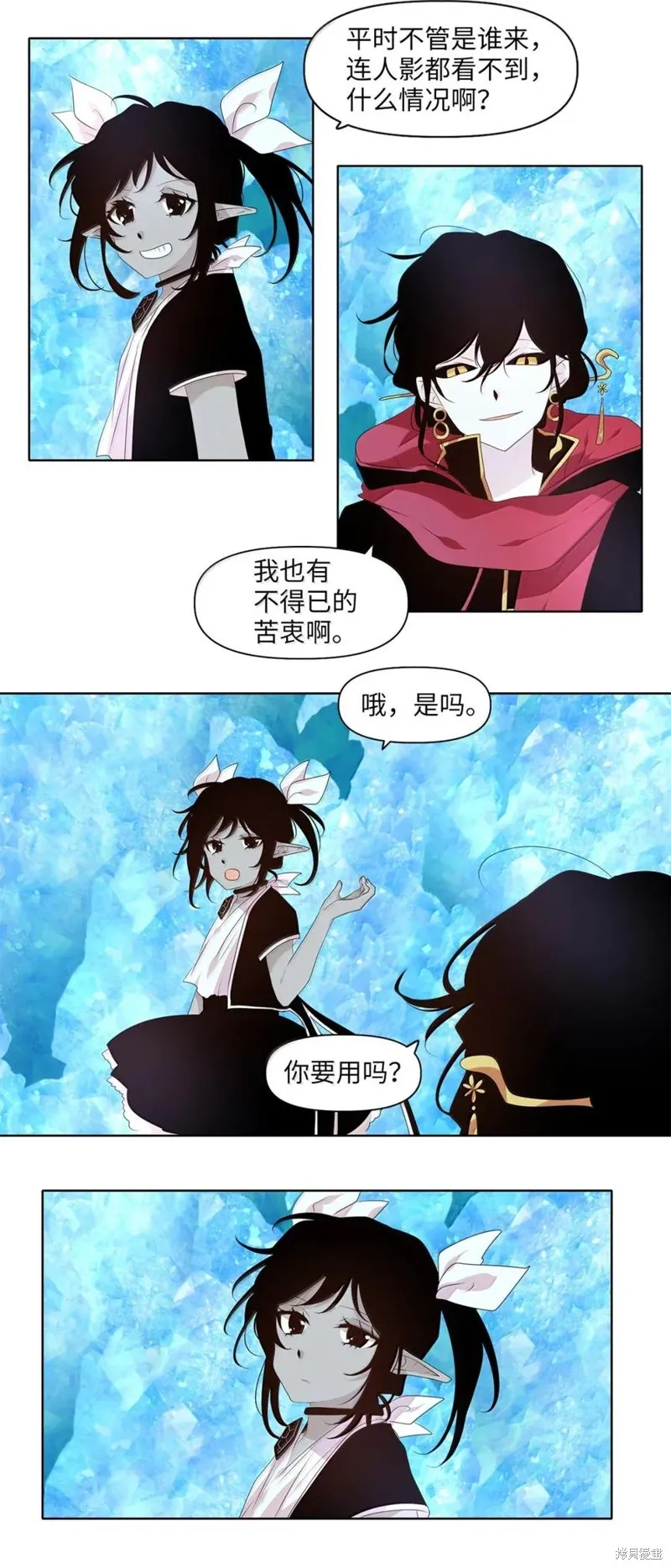 天地海：我成为了神界的实习生,第362话,第8张