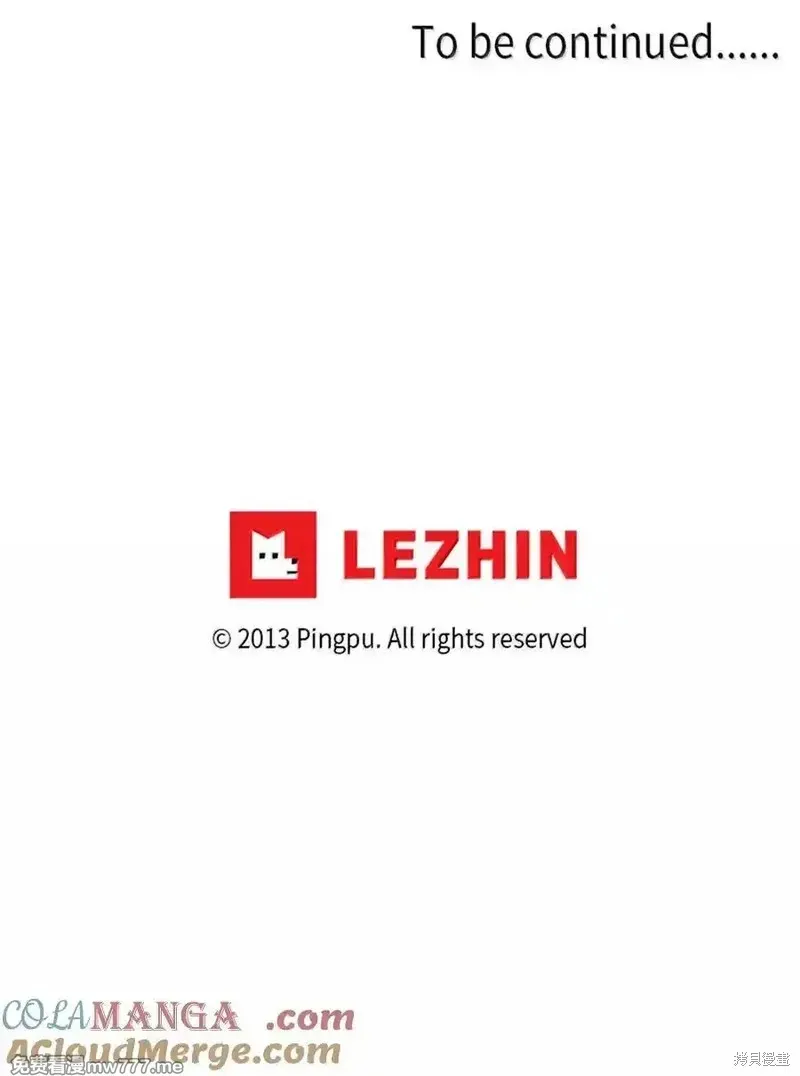 天地海：我成为了神界的实习生,第333话,第27张