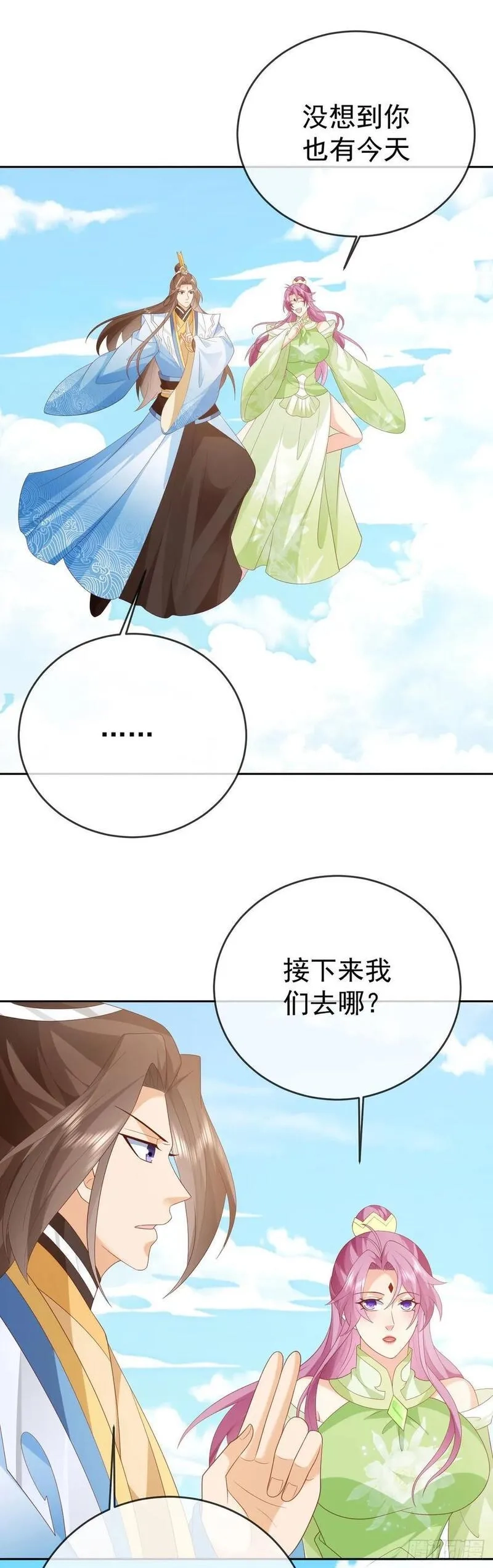 签到盲盒称霸修真界,92剑宗有难,第10张