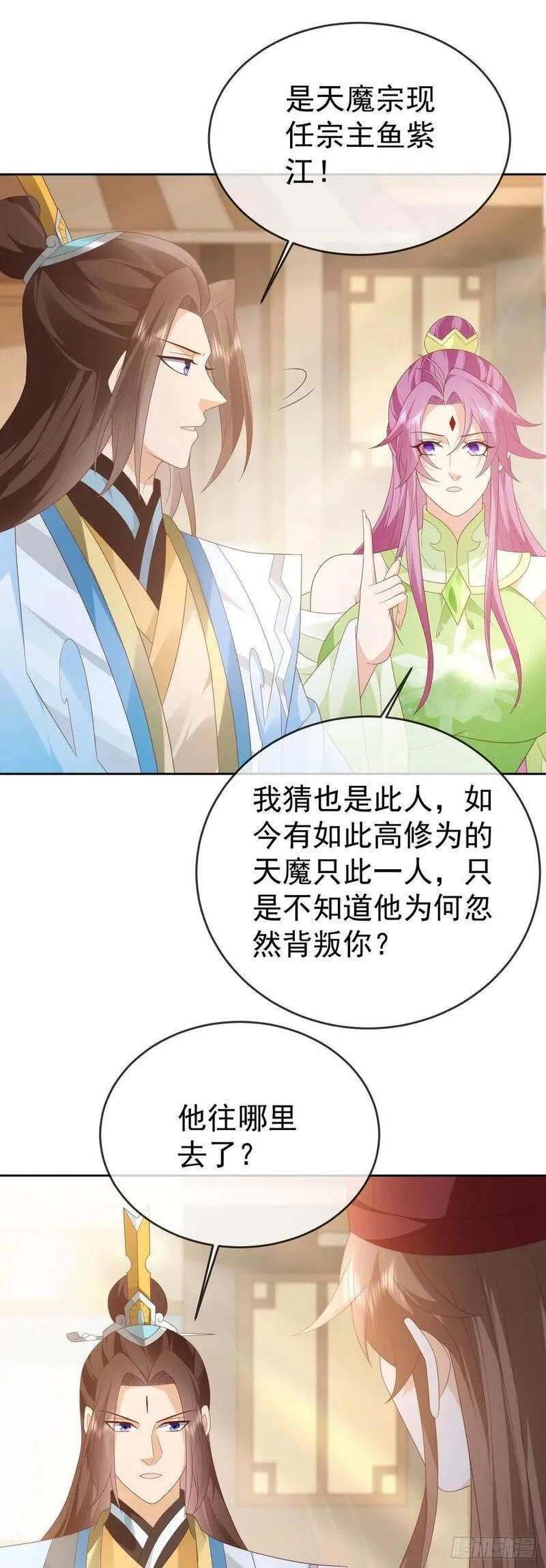 签到盲盒称霸修真界,92剑宗有难,第20张