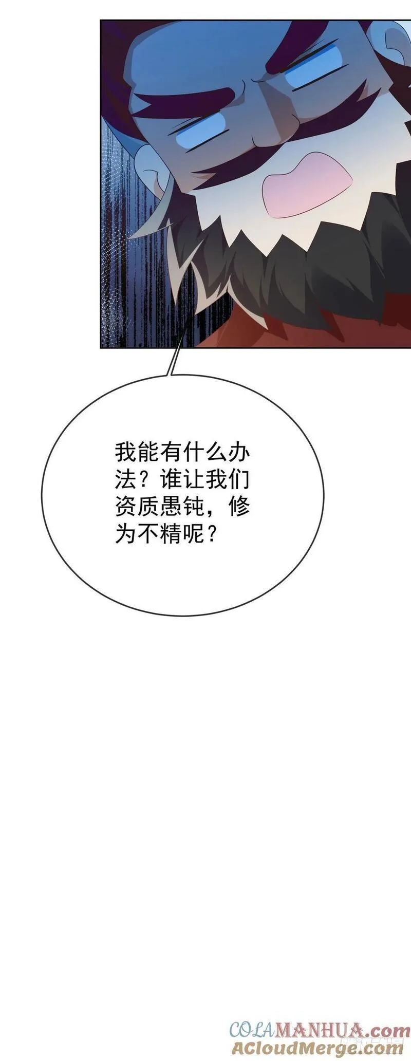 签到盲盒称霸修真界,92剑宗有难,第25张
