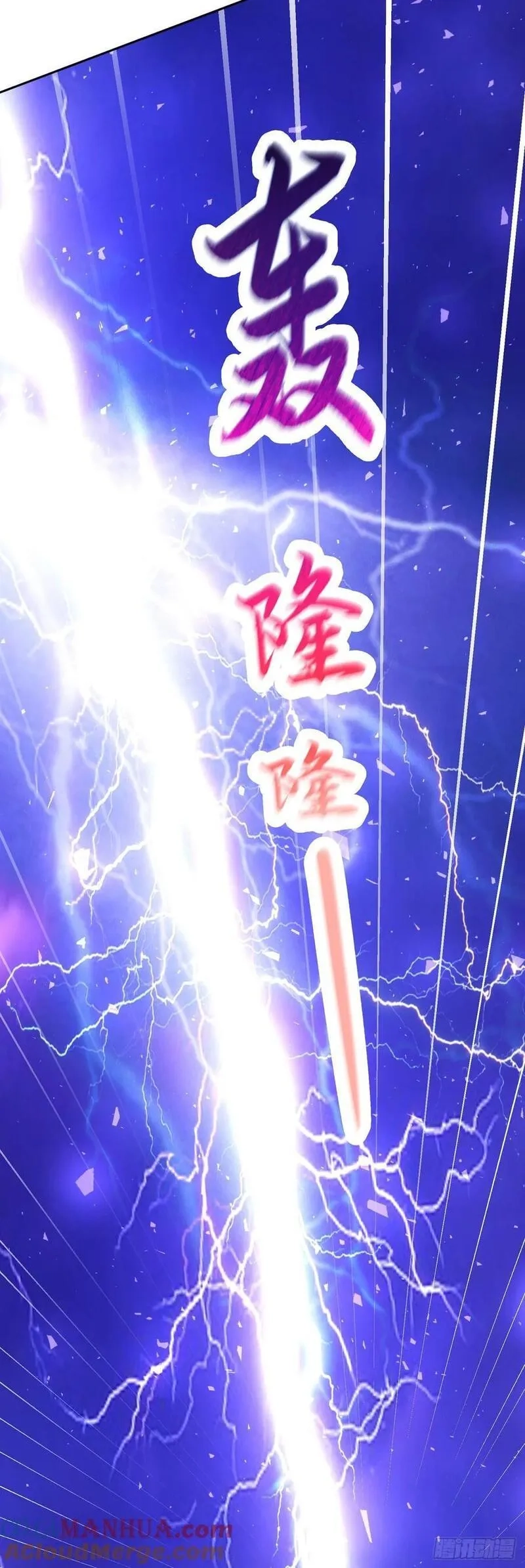 签到盲盒称霸修真界,92剑宗有难,第3张