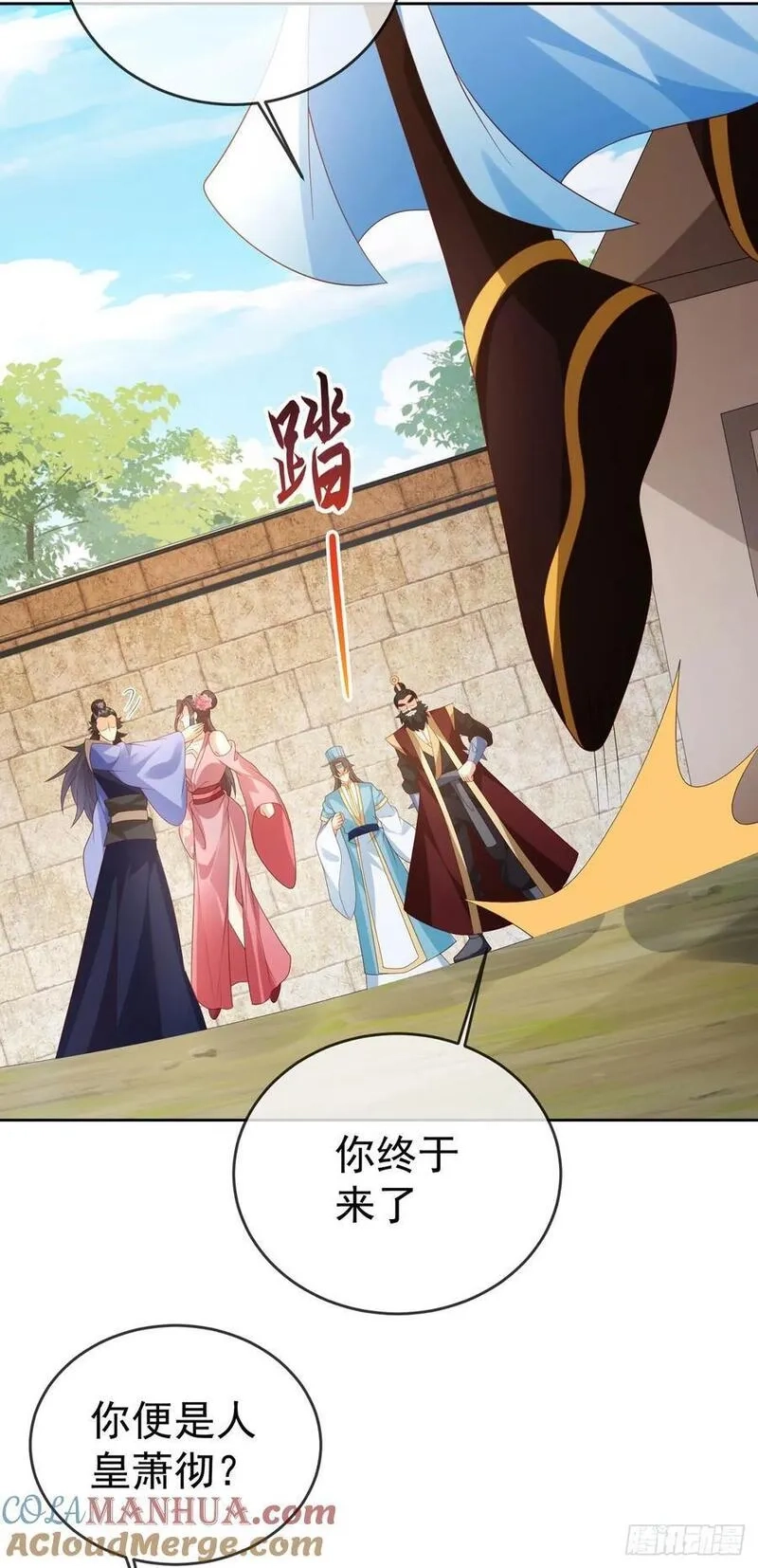 签到盲盒称霸修真界,92剑宗有难,第31张