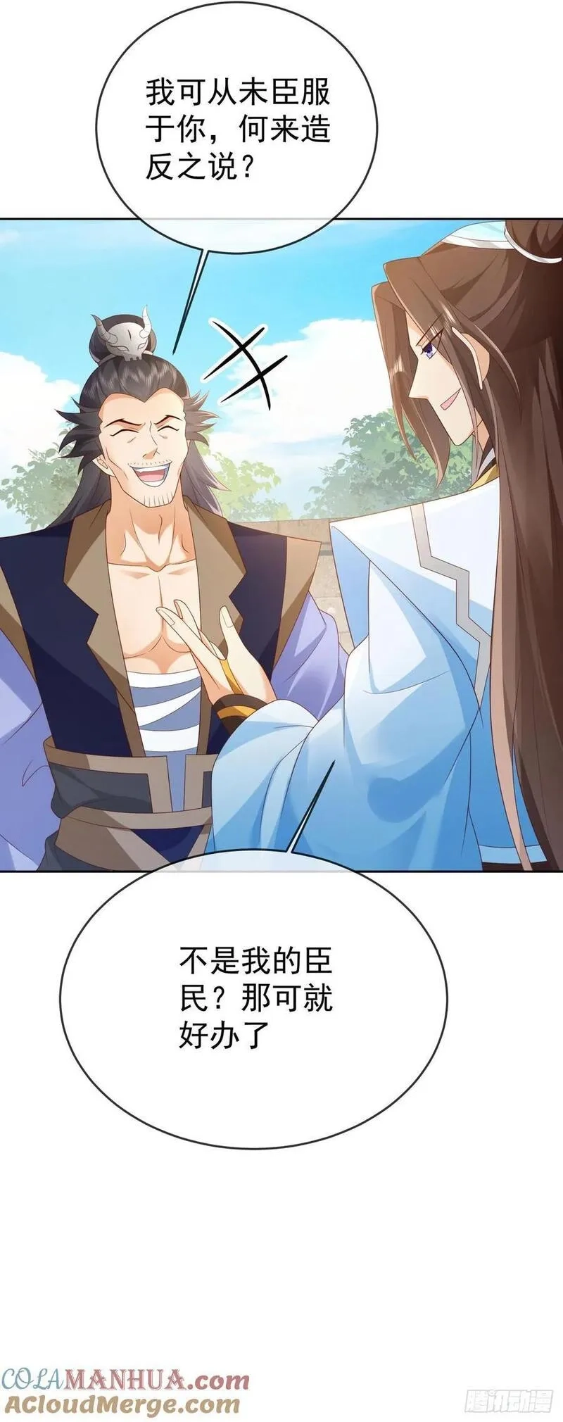 签到盲盒称霸修真界,92剑宗有难,第33张