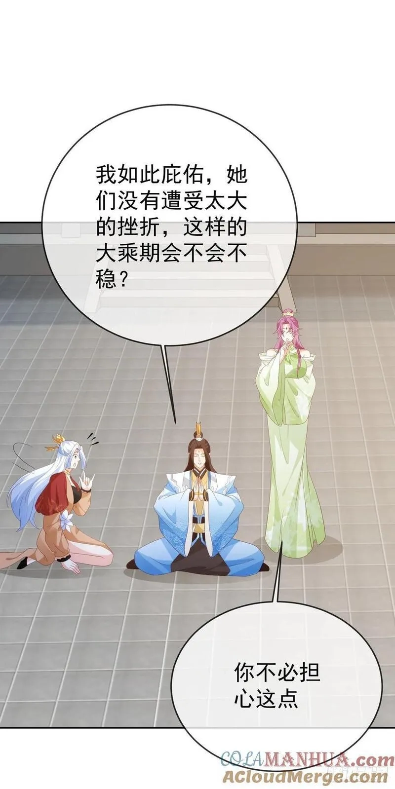 签到盲盒称霸修真界,92剑宗有难,第5张