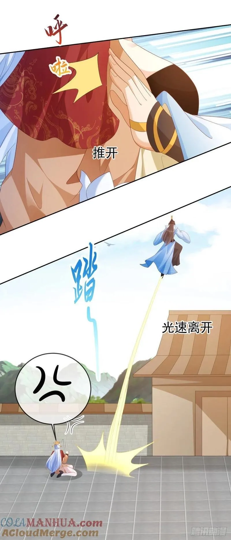 签到盲盒称霸修真界,92剑宗有难,第9张